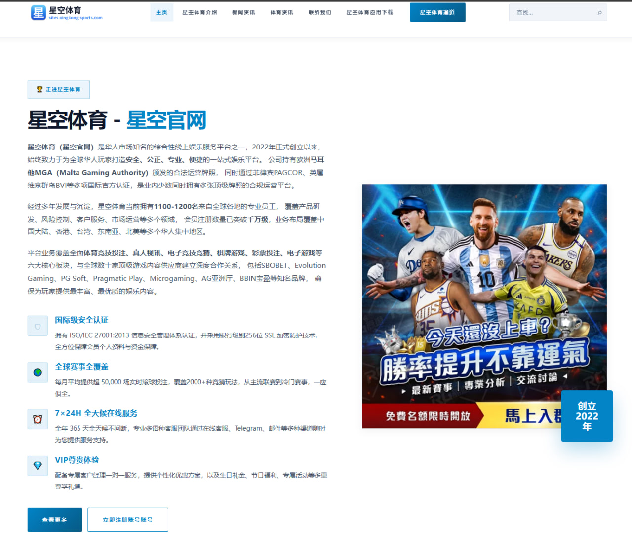 美国队世界杯2026前瞻：穆萨、德斯特与阵容轮换解析