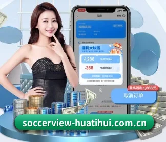 华体会体育足球直播 APP
